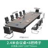 Mesa de conferência de escritório Mesa longa Mesa longa simples e moderna Mesa de sala de conferência e cadeira Combinação de móveis Mesa grande de treinamento para funcionários