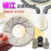Máquina Comercial para Hacer Leche de Soya Disco de Molienda de Rueda de Arena Máquina de Molienda Separador Automático de Pulpa y Okara Piezas Disco de Rueda de Arena