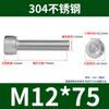 Tornillos de Acero Inoxidable 304 con Cabeza de Taza y Hexágono Interior, Tornillos de Cabeza Cilíndrica, Pernos, Sujetadores, Venta al por Mayor en Stock M4M6M12