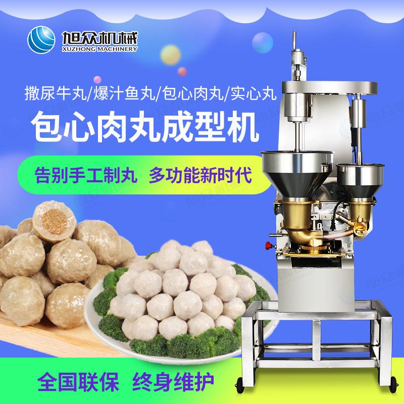 602包心肉丸机主图3(不带电话)