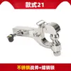 Engate de Reboque Universal Estilo Americano para Carros, RVs e Jet Skis, Gancho Pesado Anticolisão Off-Road