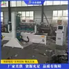 Sierra de Calar Eléctrica CNC para Madera Máquina Automática para Cortar Tableros de Carpintería Equipo de Corte Horizontal para Patrones de Madera