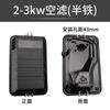 Accesorios para generador de gasolina 2-3KW 5-8 kW todo hierro filtro de aire caja de filtro conjunto de filtro