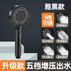 Cabezal de Ducha Booster para Baño Calentador de Agua de Baño para el Hogar Filtro de Ducha Juego de Presurización Súper Fuerte