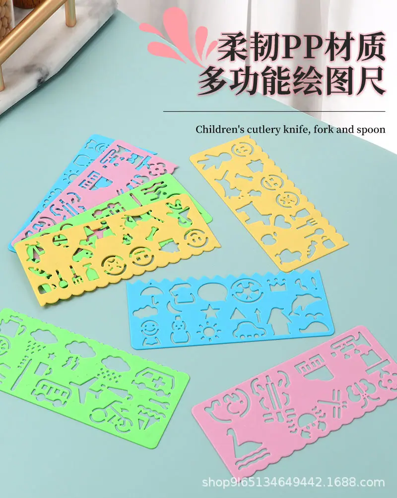 02儿童绘画尺PP_01.jpg