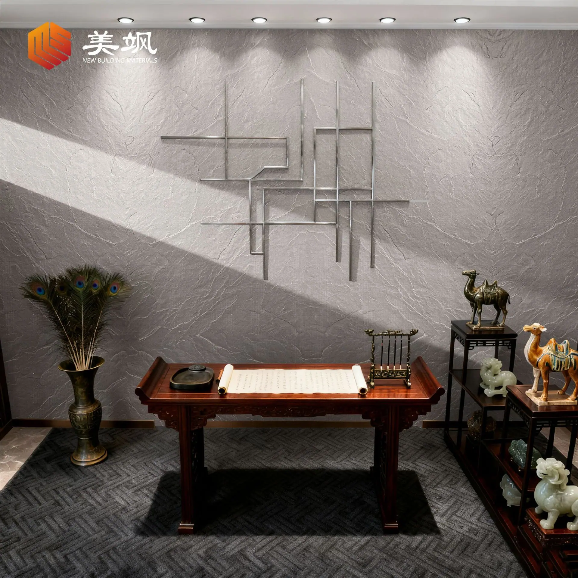 主图 板岩-10.png