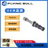 Válvula solenoide piloto válvula solenoide escavadeira xiagong carretel válvula cartucho SV38-38 peças escavadeira
