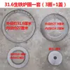 Colección Completa de Accesorios para Estufas de Leña Rurales: Anillo para Estufa, Cubierta para Estufa, Anillo para Olla de Placa de Acero Espesado de Hierro Fundido, Anillo para Estufa, Anillo Exterior para Estufa de Hierro Fundido
