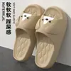Pantuflas Lindas de Cachorro 2026 Modelo Nuevo para Mujer, Pantuflas Gruesas para Interior del Hogar con Tacto Suave, Adecuadas para Verano y Se Pueden Usar Afuera