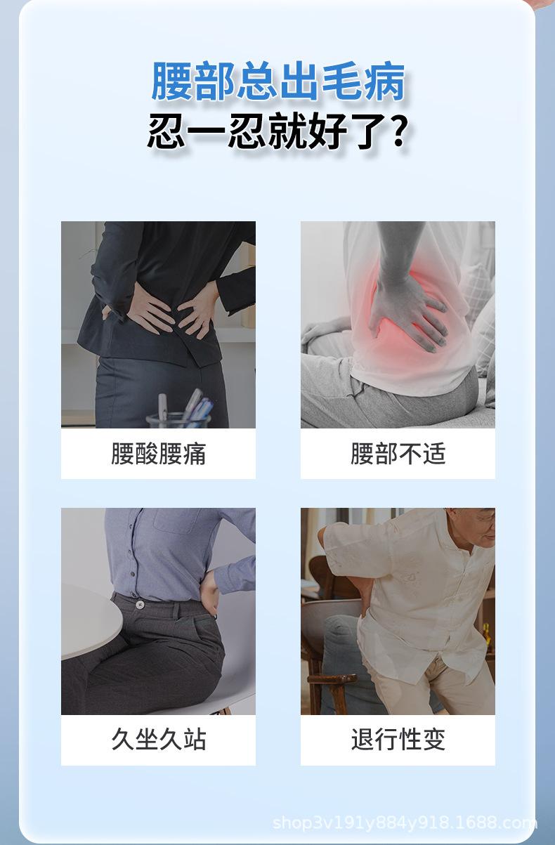护腰_02.jpg