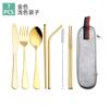 Juego de siete piezas de acero inoxidable para acampar al aire libre, portátil, de viaje, con cuchillo, tenedor, cuchara, palillos, cepillo de paja, exquisita bolsa de almacenamiento con cremallera