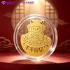 Pegatinas de teléfono chapadas en oro para el Año de la Oveja, con una ovejita que trae riqueza y prosperidad, pegatinas traseras para teléfono para atraer clientes, pequeños regalos al por mayor