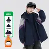 Abrigo para Niños Ropa de Otoño 2026 Nuevo Estilo Primavera Otoño Invierno Niños Medianos y Grandes Chaqueta de Esquí Desmontable Tres en Uno para Exteriores