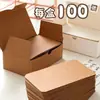 Postal, tarjeta de garabatos, tarjeta en blanco, marcapáginas, tarjeta pequeña, papel kraft, nota DIY, tarjeta creativa, mensaje de palabras