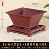 Vasos Quadrados de Balde de Alta Qualidade no Atacado, Vasos de Flores de Areia Roxa Imitada, Vasos de Plantas Suculentas de Alto Nível, Vasos de Bonsai, Vasos de Flores de Plástico Espessado