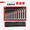 Llave de trinquete de cabeza móvil fija de 72 dientes, juego de 6 a 12 piezas, bolsa colgante, marco de plástico, llave de trinquete de anillo, traje