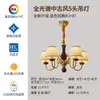Luz Principal para Sala de Estar Estilo Francés de Mediados de Siglo, Lámpara de Techo Sencilla de Tela Estilo Mar del Sur para Dormitorio, Luz para Comedor Estilo Retro Americano