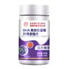 Jiuzhitang-Comprimidos de Éster de Luteína de Mirtilo e Groselha Negra 36g (0,6g X 60 Comprimidos) Dropshipping