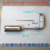 Tubo de Escape de Acero Inoxidable para Motocicletas de Tres Ruedas, Silenciador Universal para Modelos de 150-300cc, Modificado