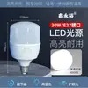 Bombilla LED Xinyongyu Rosca E27 Bombilla de Ahorro de Energía Taller Almacén Pasillo Supermercado Bombilla de 10W30W60W
