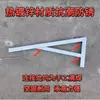 Suporte triangular galvanizado a quente de cantoneira espessada à prova de ferrugem anticorrosão para toldo unidade externa de ar condicionado pátio suporte universal de carga