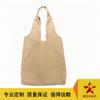 Bolsa de Lona de Algodón Puro con Logo Personalizado Bolsa de Tela DIY en Blanco Bolsa de Lona Bandolera Personalizada Bolsa de Compras Ecológica Impresa con Logo