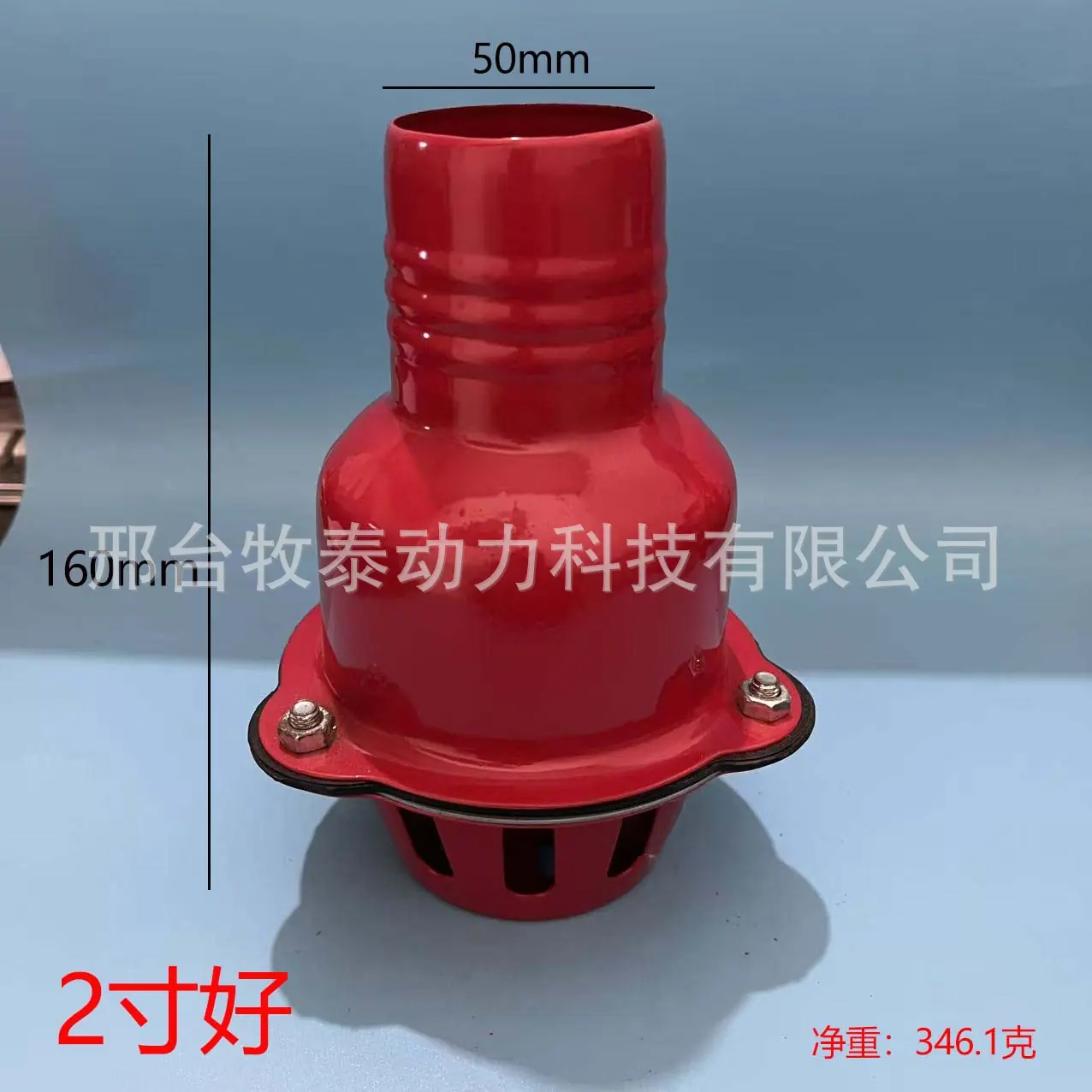 好21