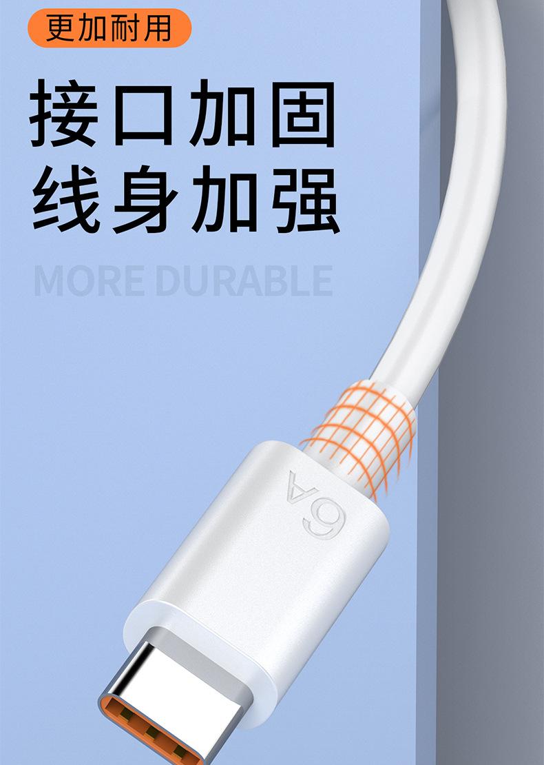 数据线02_05