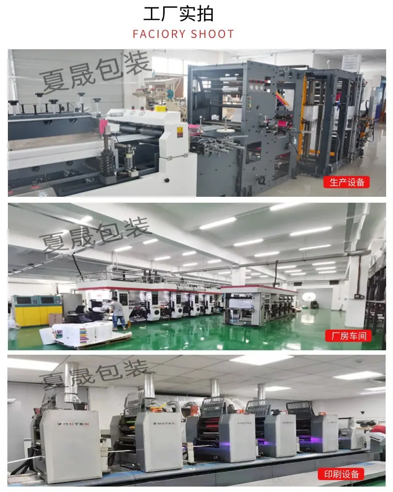 3工厂实拍