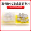 Accesorios de pulido eléctrico de rebanada pequeña de diamante en caja de 10 piezas, esmeril para vidrio, pulido de dientes, hoja de sierra para cortar jade