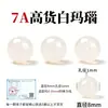 Yun Ágata Roja Natural Cuentas Sueltas de Alta Calidad Accesorios para Pulseras DIY Cuentas para Pulseras del Año Zodiacal