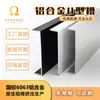 Aleación de Aluminio Ranura en Forma de U Borde Negro Ranura Tira de Borde de Material de Aluminio en Forma de U Ranura para Tarjeta Tira de Tarjeta Decorativa Tira de Presión para Pared de Fondo de Techo