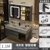 Mueble de baño con lavabo integrado, lavabo de roca nano, diseño de baño inteligente simple y lujoso
