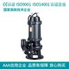 Bomba Submersível Móvel Qw Anti-Entupimento Cortadora Agitação Automática Bomba de Esgoto Anti-Entupimento À Prova de Seca e À Prova de Inundações Bomba de Esgoto