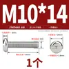 Tornillo de Cabeza Plana Redonda Gb67 Acero Inoxidable 304 Perno de Cabeza Redonda Ranurado Mm1.6M2M2.5M3M4M5M6M8