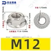 Tuerca de Brida de Acero Inoxidable 304/316 Din6923 Tuerca Antideslizante Dentada Hexagonal Exterior M3M4M5M6M8-M12