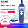 Taiwan Taishi medidor de temperatura e umidade TES-1260 ambiente ponto de orvalho digital instrumento de teste de temperatura e umidade de bulbo úmido