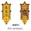 Adesivos de Celular de Luxo com Superfície Dourada e Tachas Douradas, Tema Princesa, Sorte e Riqueza, Brindes Promocionais para Empresas no Atacado