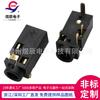 Pj-216F Audífono de Cabeza de Cobre 2.5 Terminal de Cable de Audio 2.5 Zócalo Hembra Chapado en Oro de Cuatro Polos Zócalo Hembra de Plástico