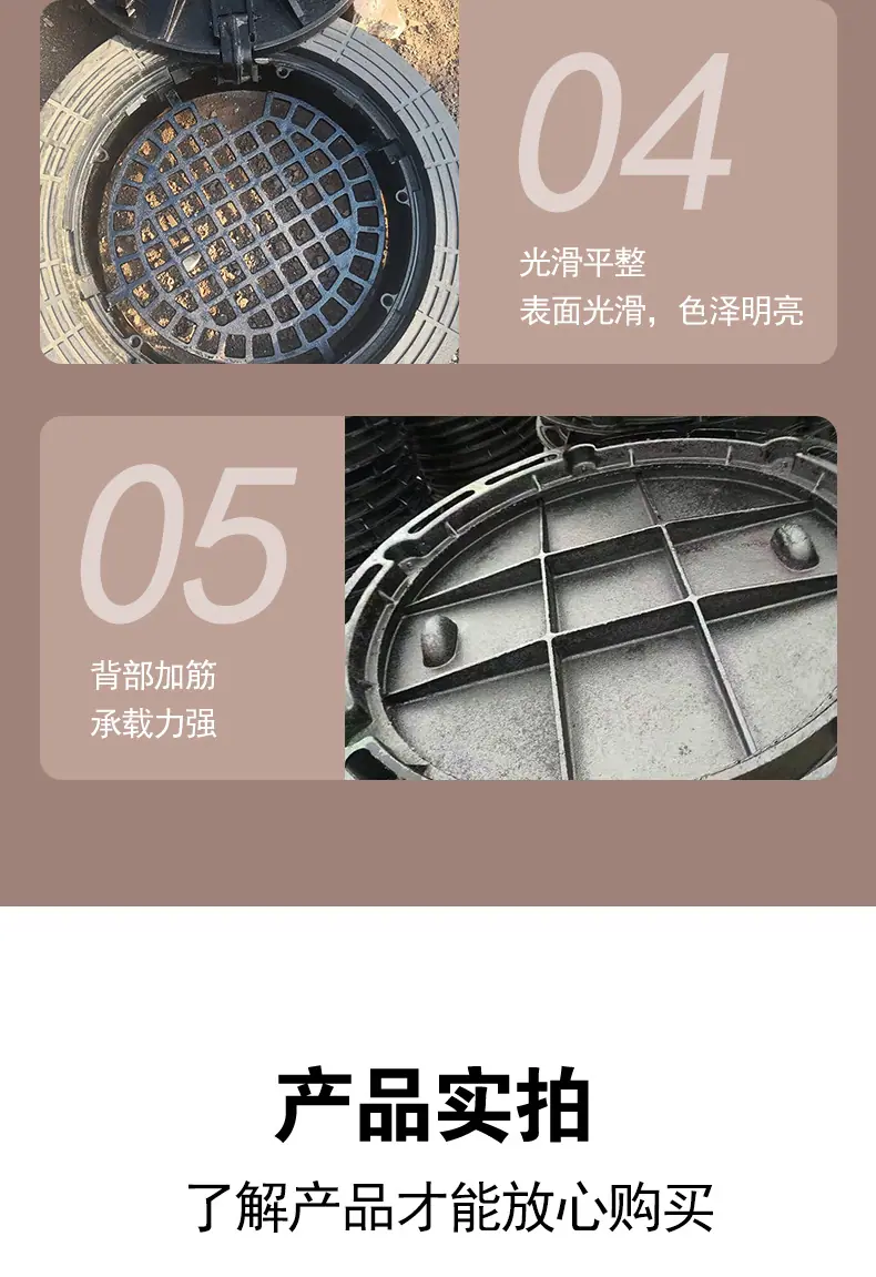 防沉降井盖_08.jpg