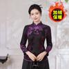 Nuevo traje Tang chino con forro polar y parte superior gruesa para mujer, otoño e invierno, nueva camisa Hanfu con cuello Cheongsam mejorado Guofeng Mother