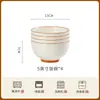 Vajilla de Color Bajo Cubierta Estilo Crema Simple Alto Valor de Belleza Nuevo Estilo 2025 Tazón de Arroz Tazón Doméstico Tazón de Cerámica Engrosado Resistente a Altas Temperaturas