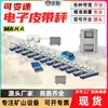 Balanza Electrónica de Banda Ics-20A para Minería y Construcción, Sistema de Calibración Automática de Amplio Rango Balanza Electrónica de Banda