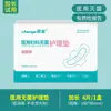 Tipo de Compresa Sanitaria Almohadilla Médica Estéril de Cuidado No para Uso Diurno y Nocturno del Período Menstrual Ginecología Toallitas para Compresa Menstrual Femenina Dropshipping