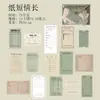Paquete de Pegatinas Fantasma Oscuro - Una colección de 30 pegatinas estilo vintage para scrapbooking y journaling, evocando una estética nostálgica y anticuada