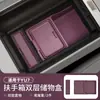 Adecuado para Caja de Reposabrazos Xiaomi Yu7 Caja de Almacenamiento Almohadilla de Silicona para Control Central Caja de Almacenamiento Suministros y Accesorios para el Interior del Coche