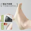 Calcetines Invisible de Seda de Hielo Ligeros para Mujer, Calcetines de Verano Antideslizantes Ultra Delgados de Corte Bajo para Tacones Altos