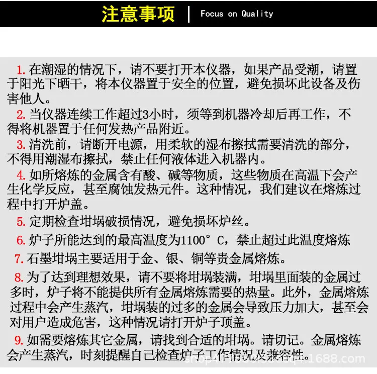 详情图1_12.jpg