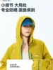 Ropa de Protección Solar Estilo Montaña para Exteriores Woodpecker 2026 Nueva de Verano Delgada Protección UV Chaqueta de Dopamina