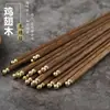 Cabeça de cobre de metal quadrado Fuxi asa de frango pauzinhos de madeira pauzinhos de madeira vermelha ébano estilo chinês presente pauzinhos fábrica letras LOGOTIPO